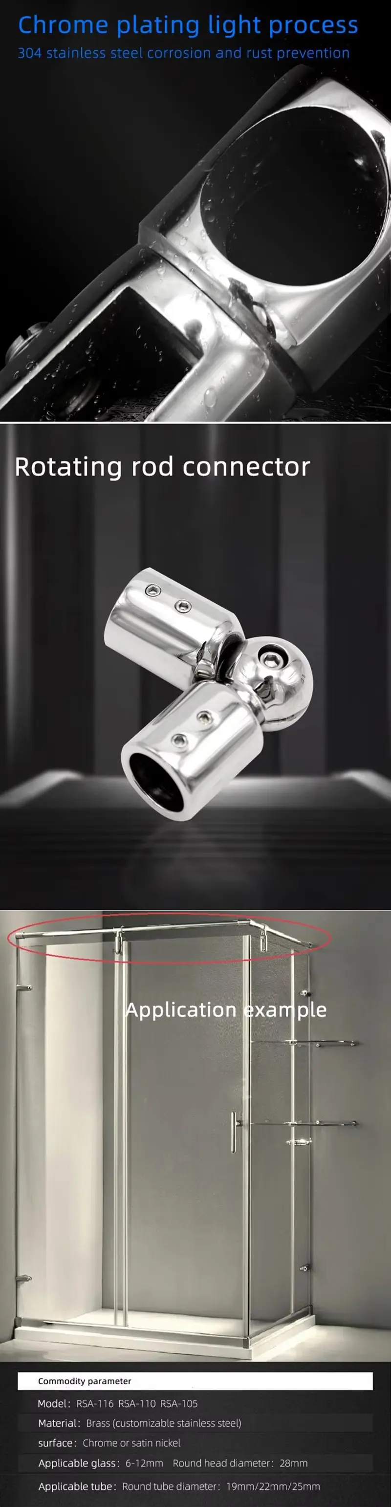 round tube clamp (3)