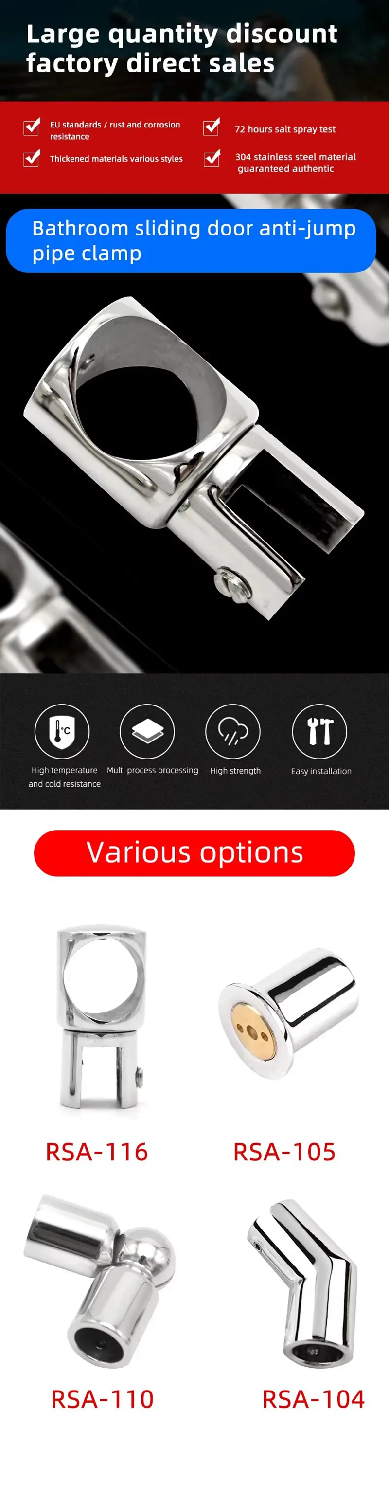 round tube clamp (4)